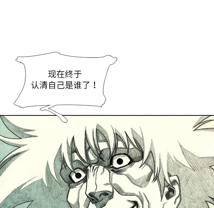 第41話 - 第150张