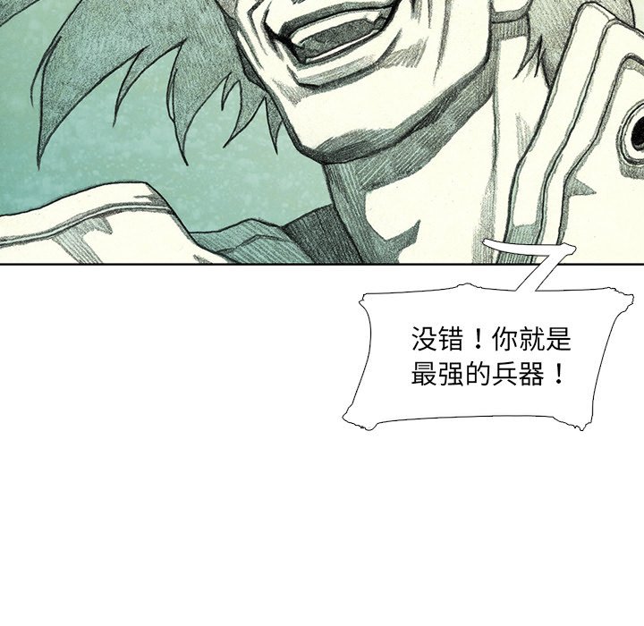 第41話 - 第151张