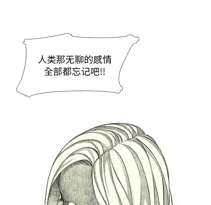 第41話 - 第152张