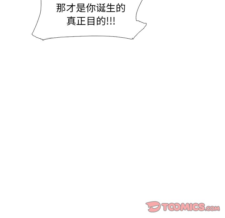 第41話 - 第155张
