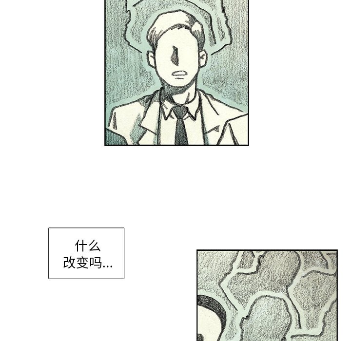 第41話 - 第16张