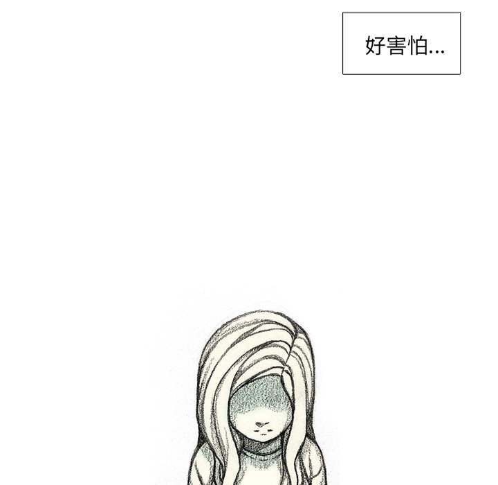 第41話 - 第34张