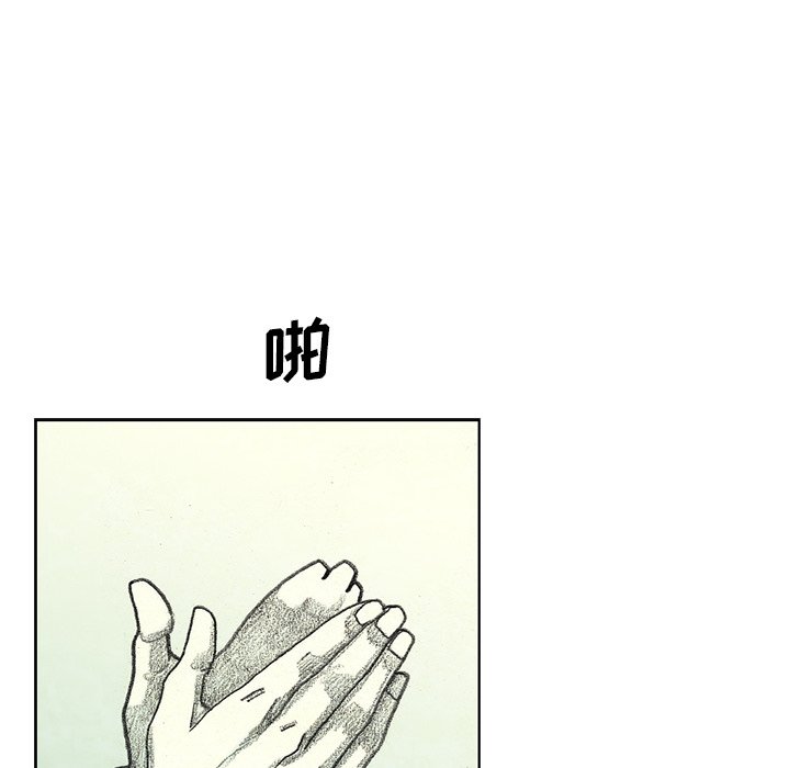 第41話 - 第38张
