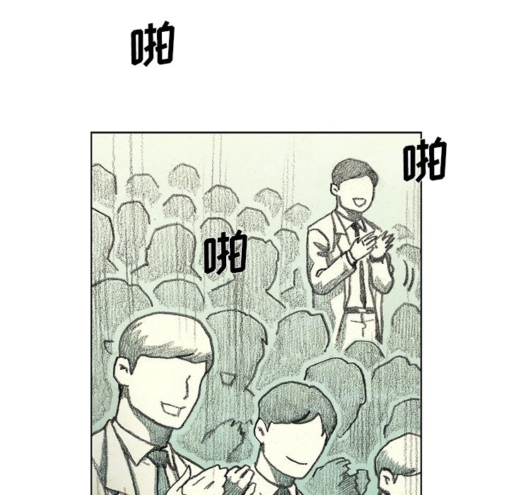 第41話 - 第40张