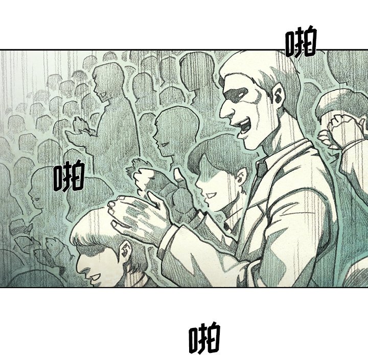第41話 - 第42张