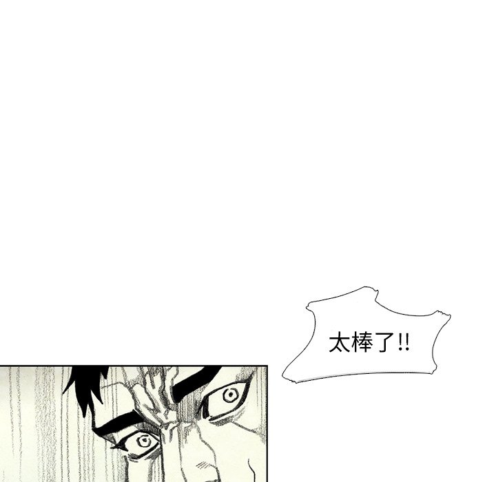 第41話 - 第47张