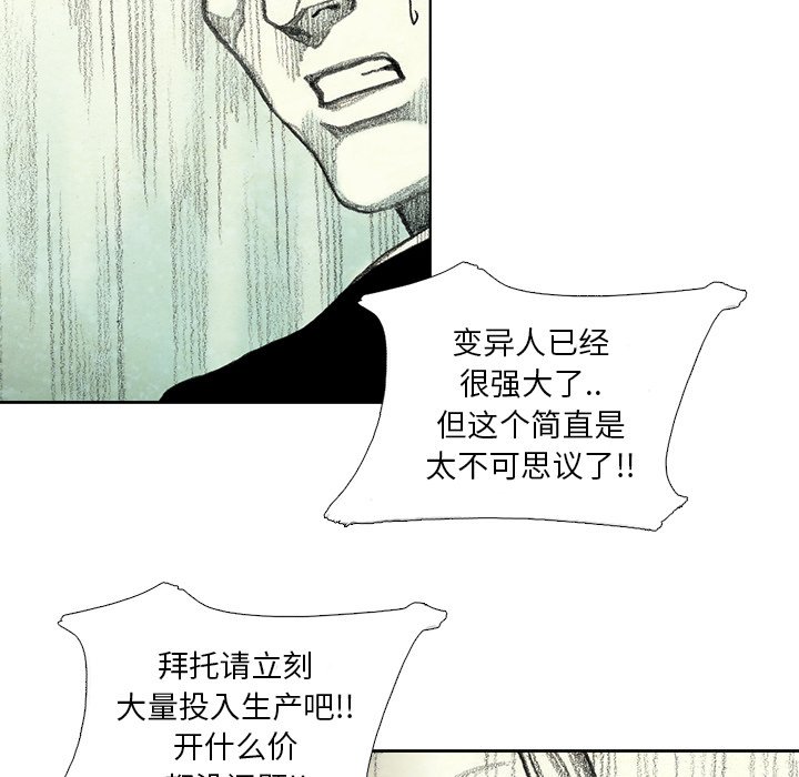 第41話 - 第48张