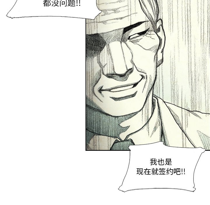 第41話 - 第49张