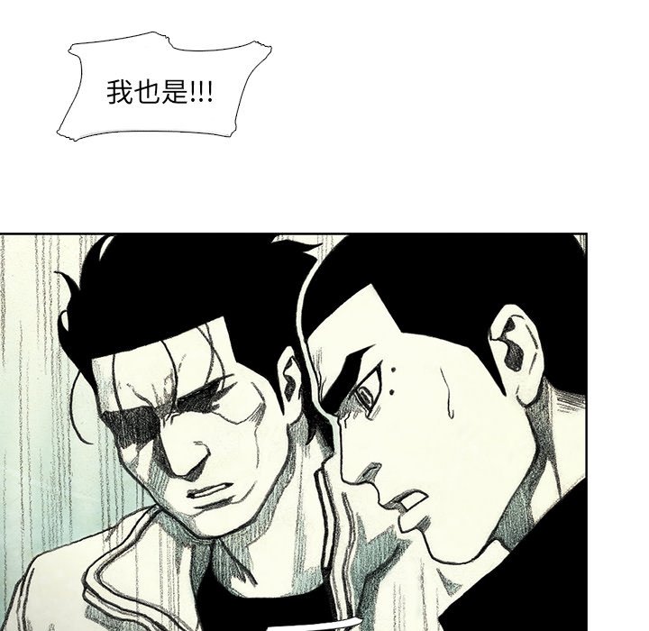 第41話 - 第50张