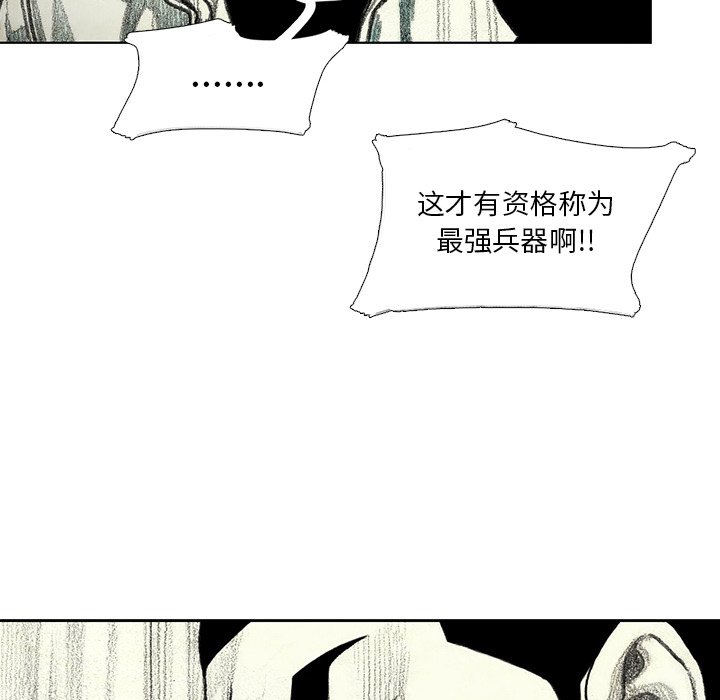 第41話 - 第51张