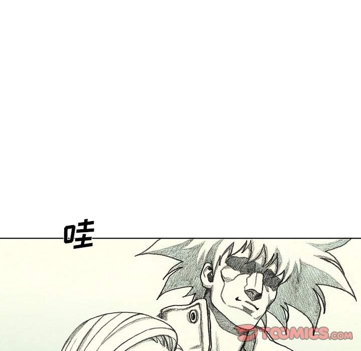 第41話 - 第53张