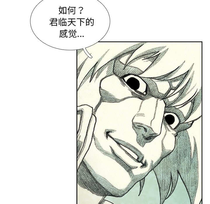 第41話 - 第55张