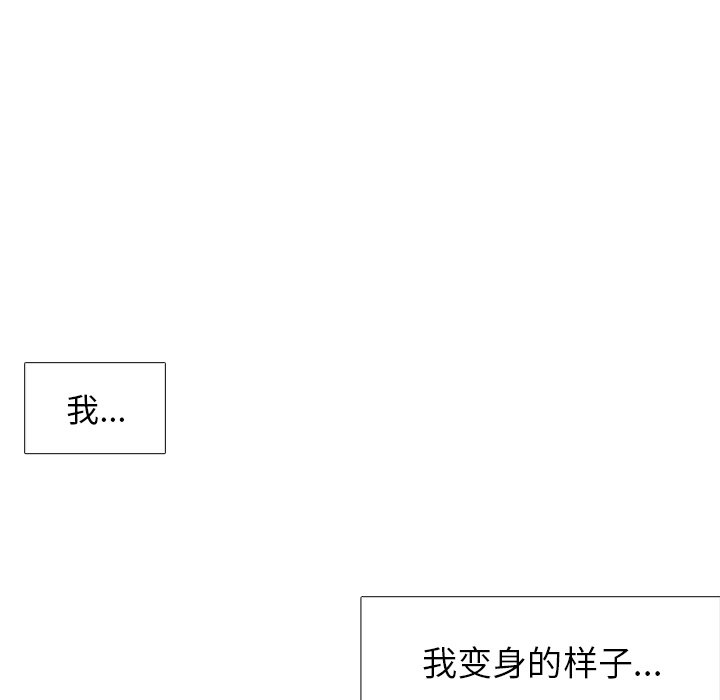 第41話 - 第58张