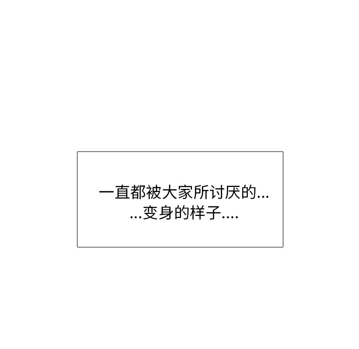 第41話 - 第60张