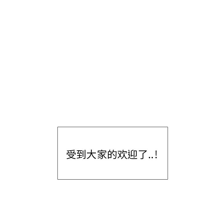 第41話 - 第64张