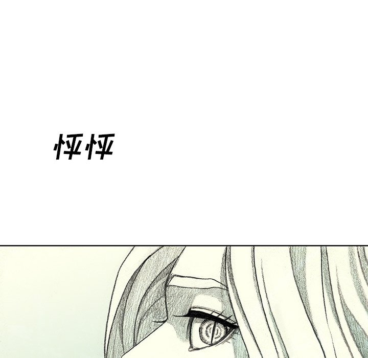 第41話 - 第70张