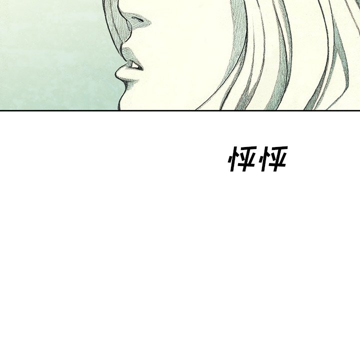 第41話 - 第71张