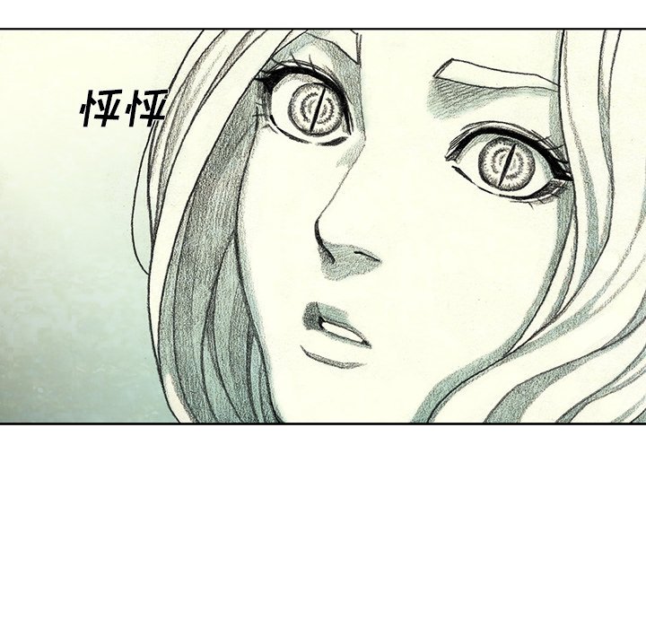 第41話 - 第72张