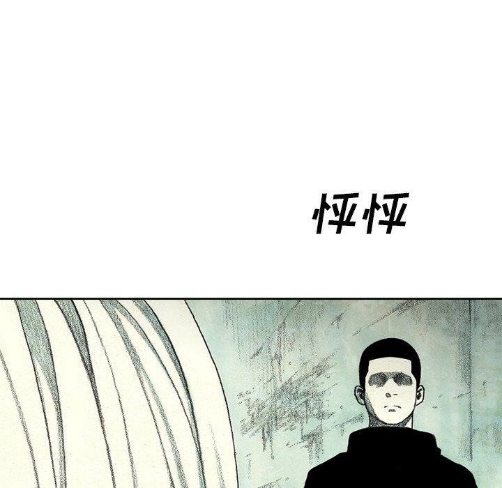 第41話 - 第73张