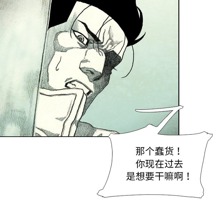 第41話 - 第84张