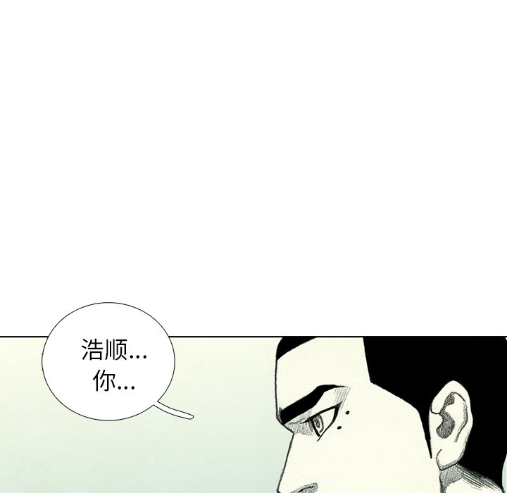第41話 - 第85张