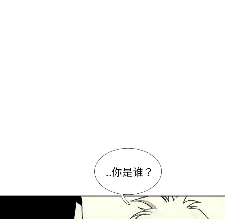 第41話 - 第97张