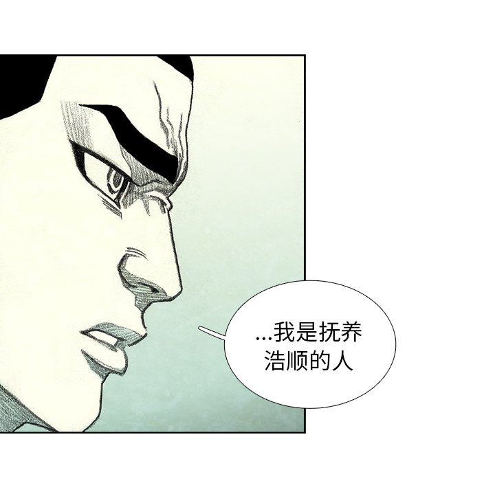 第41話 - 第99张