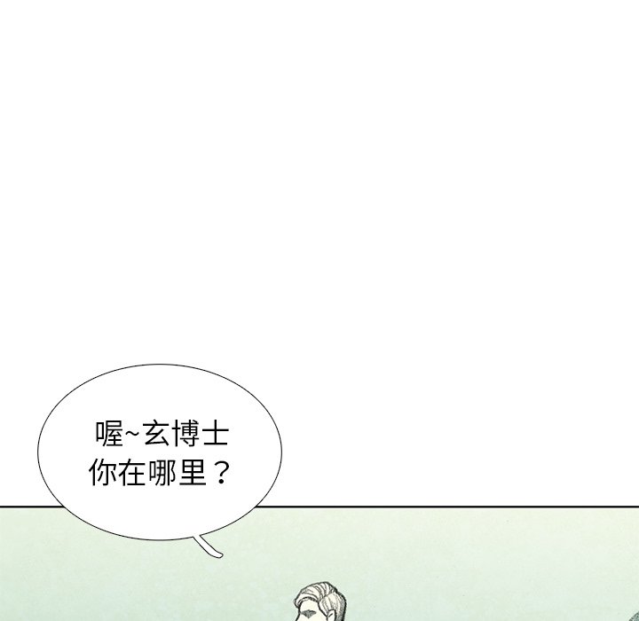 第42話 - 第100张