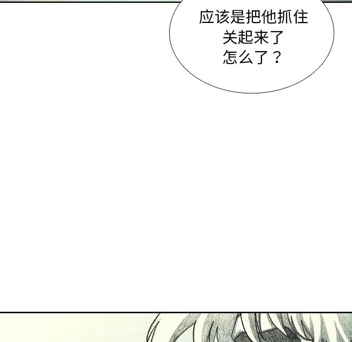 第42話 - 第103张
