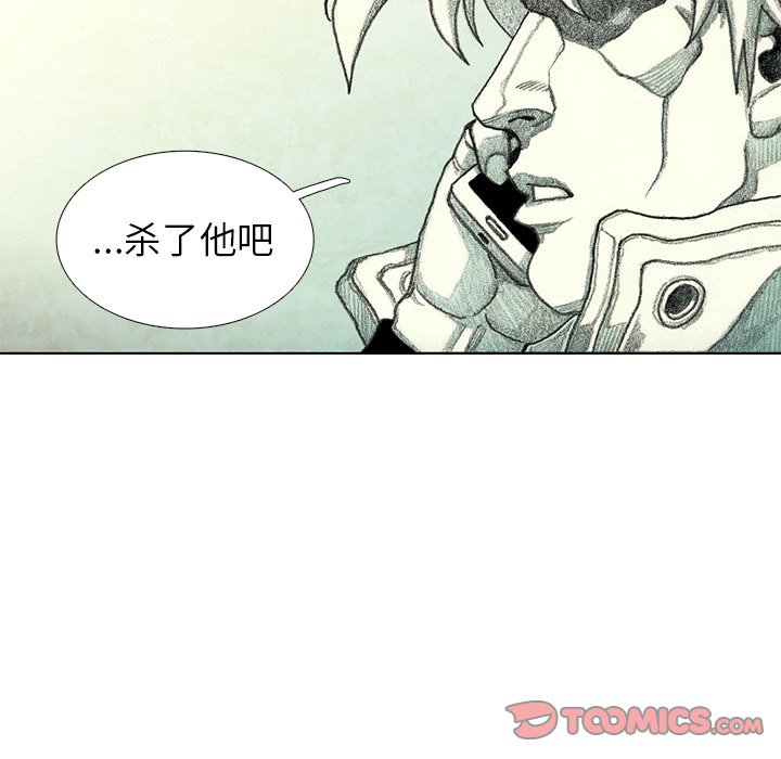 第42話 - 第104张