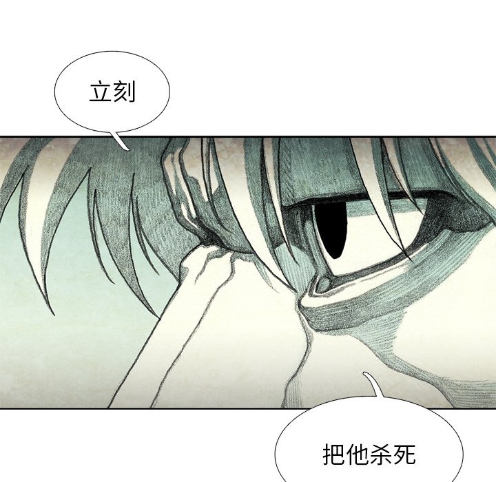 第42話 - 第105张