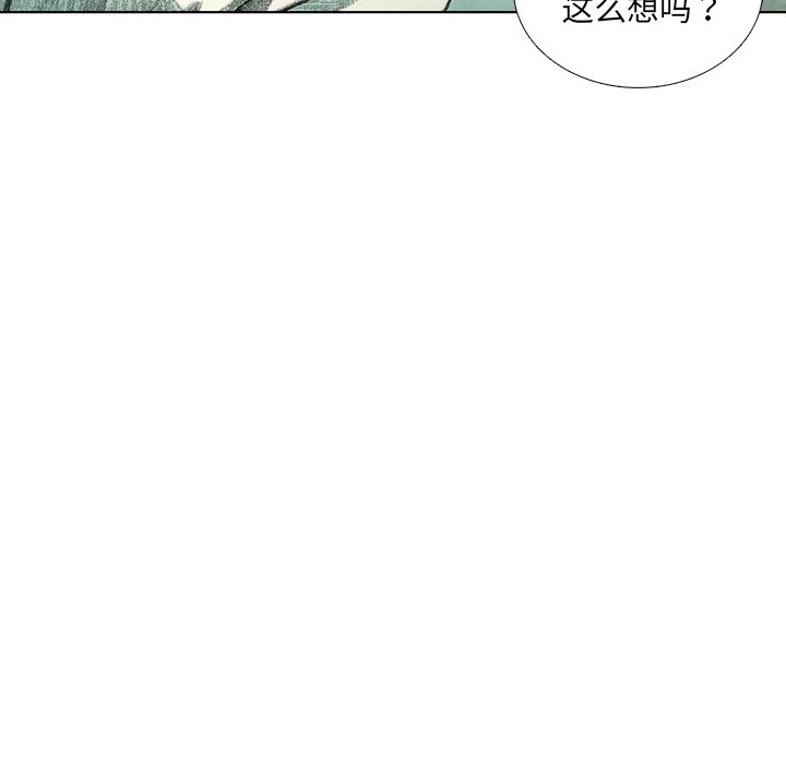 第42話 - 第109张