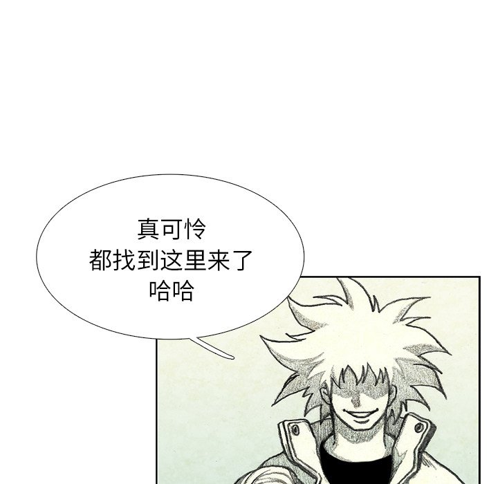 第42話 - 第11张