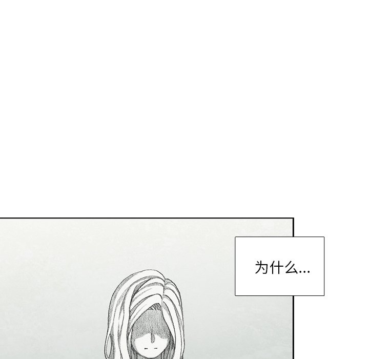 第42話 - 第113张