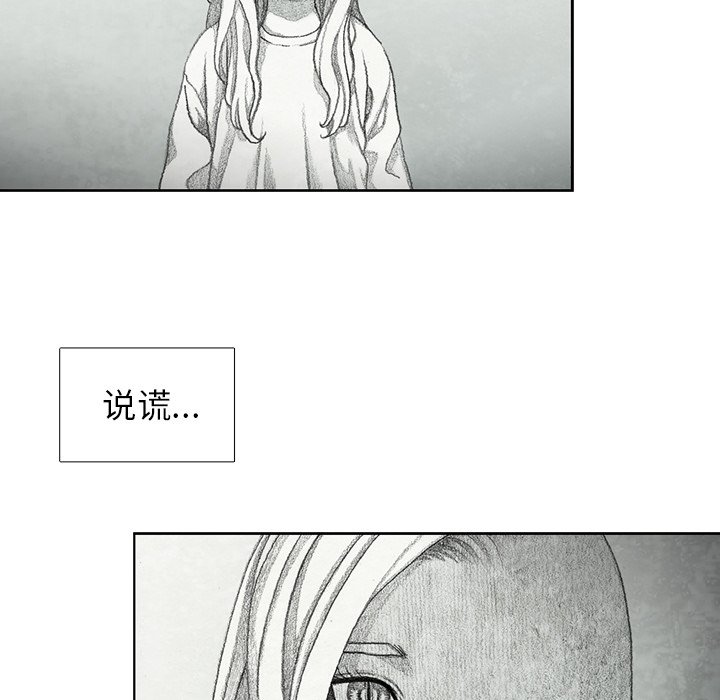 第42話 - 第114张