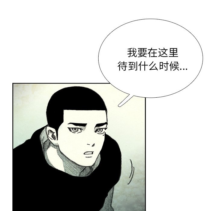 第42話 - 第124张