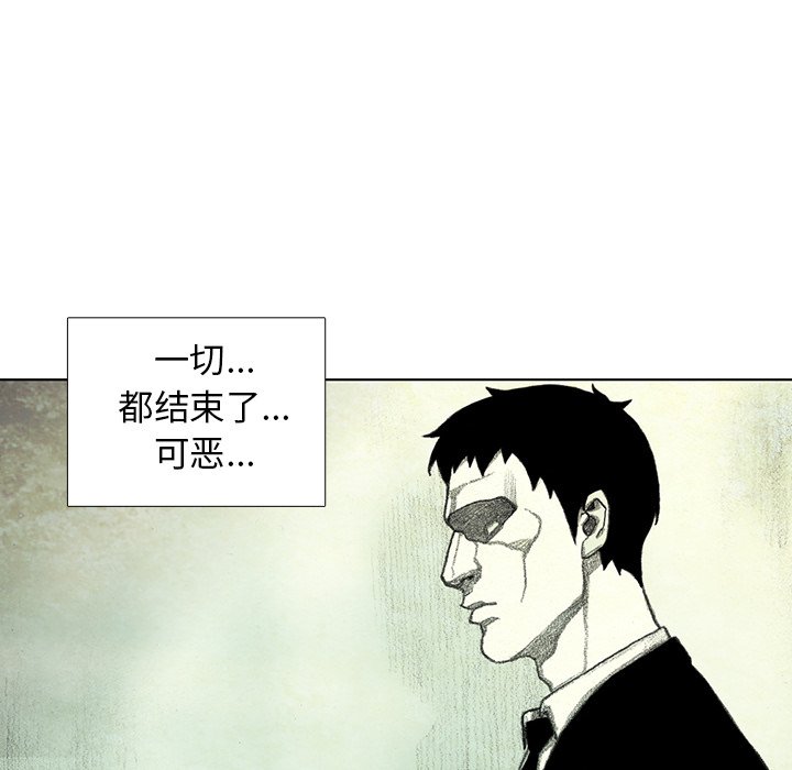 第42話 - 第132张