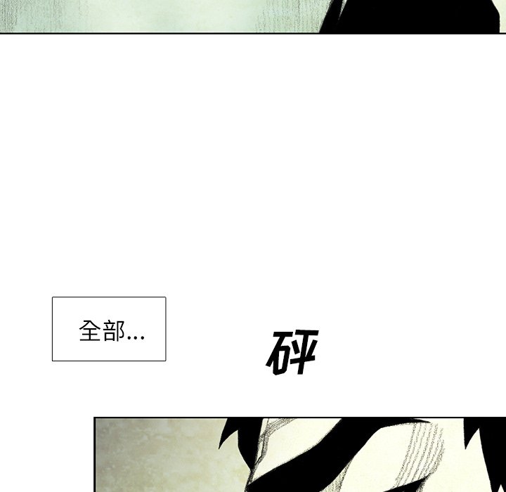 第42話 - 第133张