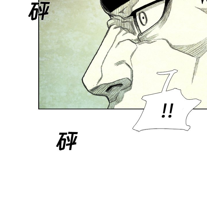 第42話 - 第134张