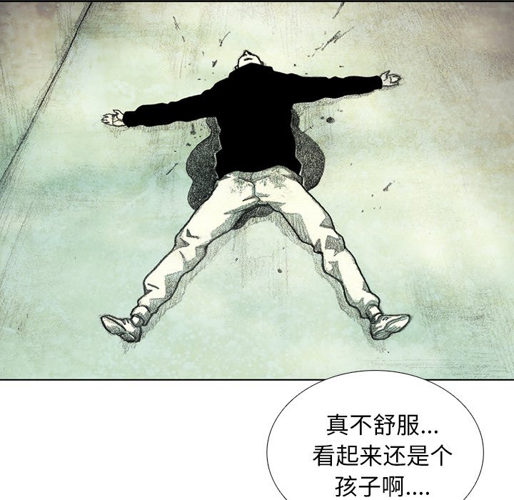 第42話 - 第136张