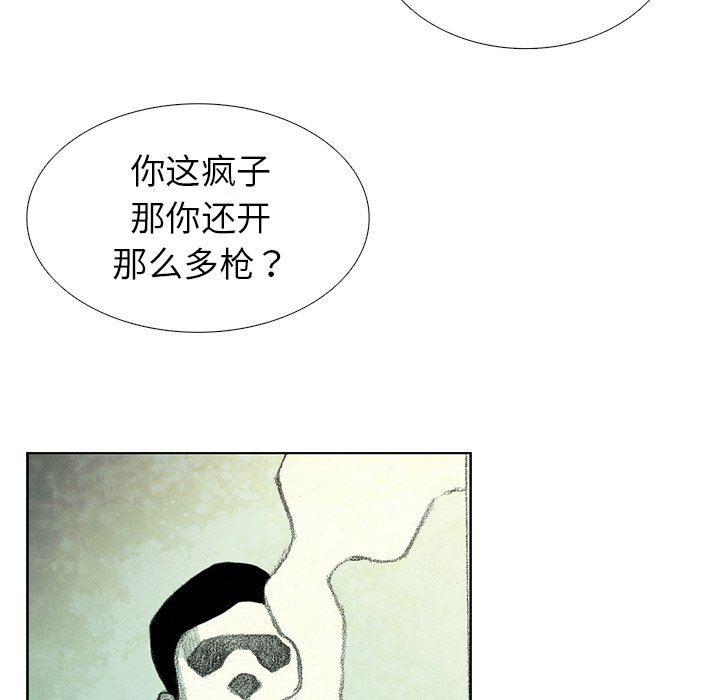 第42話 - 第137张