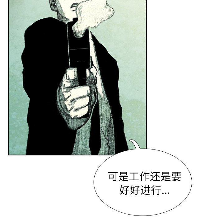 第42話 - 第138张