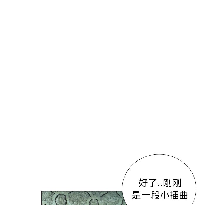 第42話 - 第14张