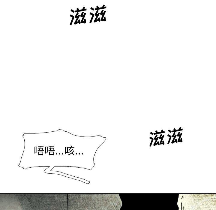 第42話 - 第141张