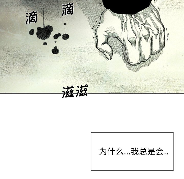 第42話 - 第142张