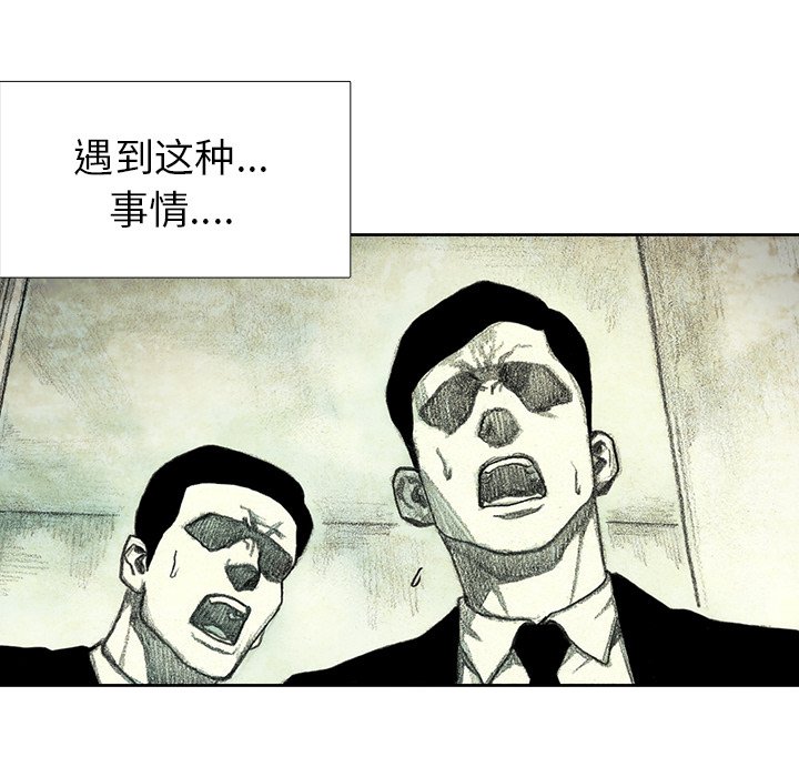 第42話 - 第143张