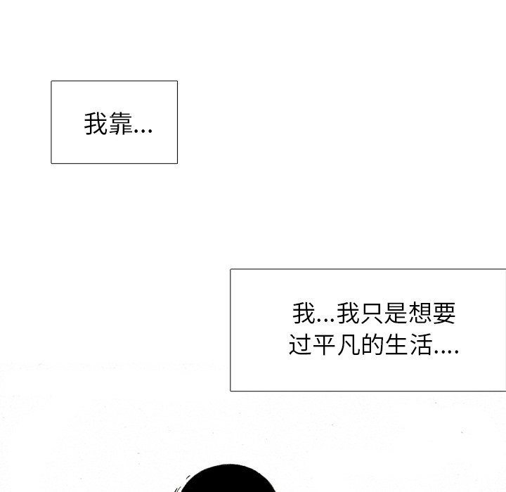 第42話 - 第144张