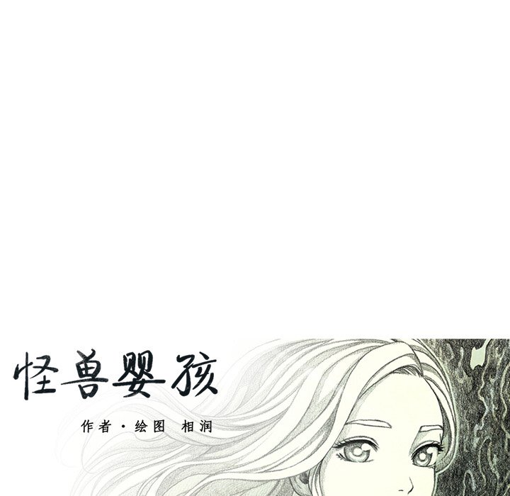 第42話 - 第150张