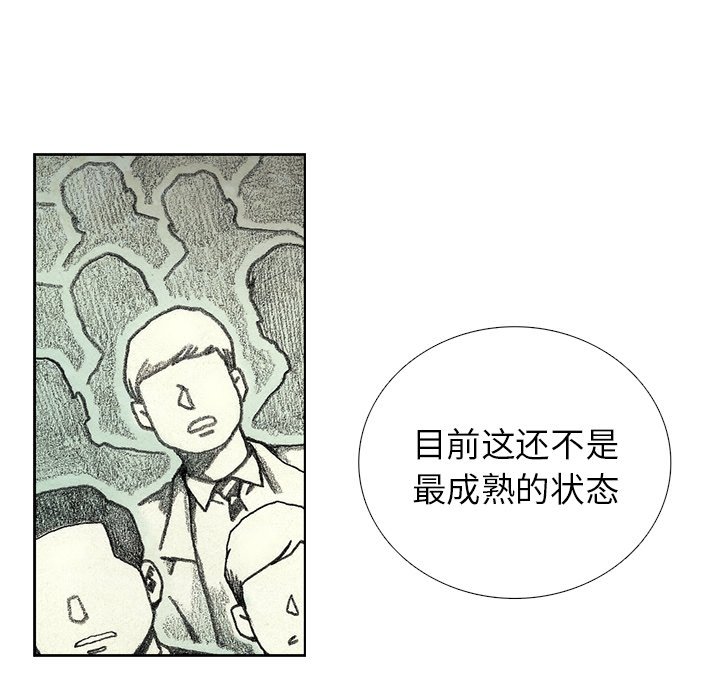 第42話 - 第18张