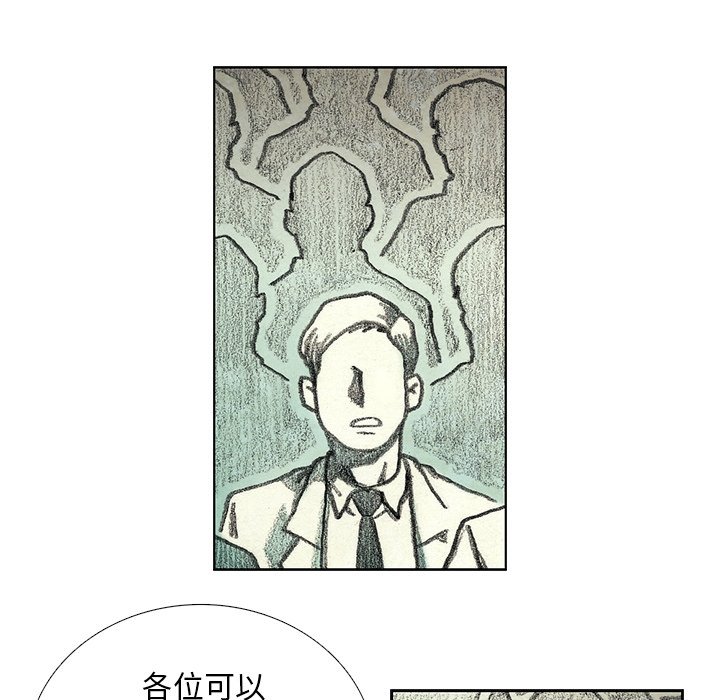 第42話 - 第19张